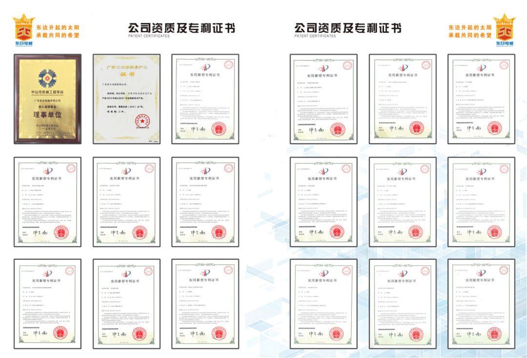 麻将胡了电子游戏南区智造 东日电梯：让楼宇交通畅行无阻的明日之星